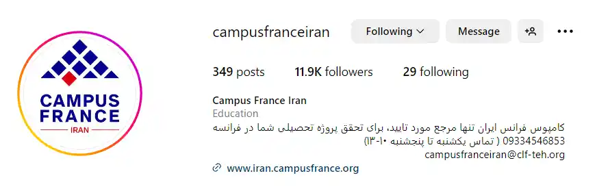 کامپوس فرانس ایران تنها مرجع مورد تایید، برای تحقق پروژه تحصیلی شما در فرانسه 09334546853 ( تماس یکشنبه تا پنجشنبه ۱۰-۱۳) ، دفتر ترجمه لینگ ایران،@campus_france، تحصیل در فرانسه ، Sciences Po Grenoble - UGA Politics & International Studies
@enseignementsup.recherche
@sciencespogrenoble_uga
#BienvenueEnFrance
#etudes_en_france
#licence
#candidature
#taughtie
#politics
#grenoble
#تحصیل_در_فرانسه
#به_فرانسه_خوش_آمدید